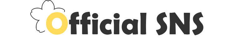 Official SNS 公式SNSアカウント