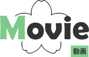 Movie 動画