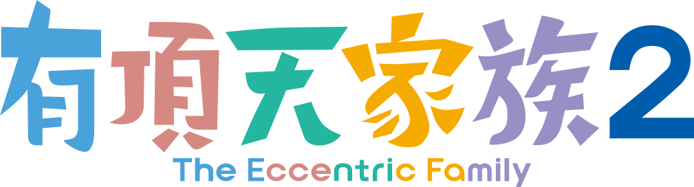 Uchoten2_logo