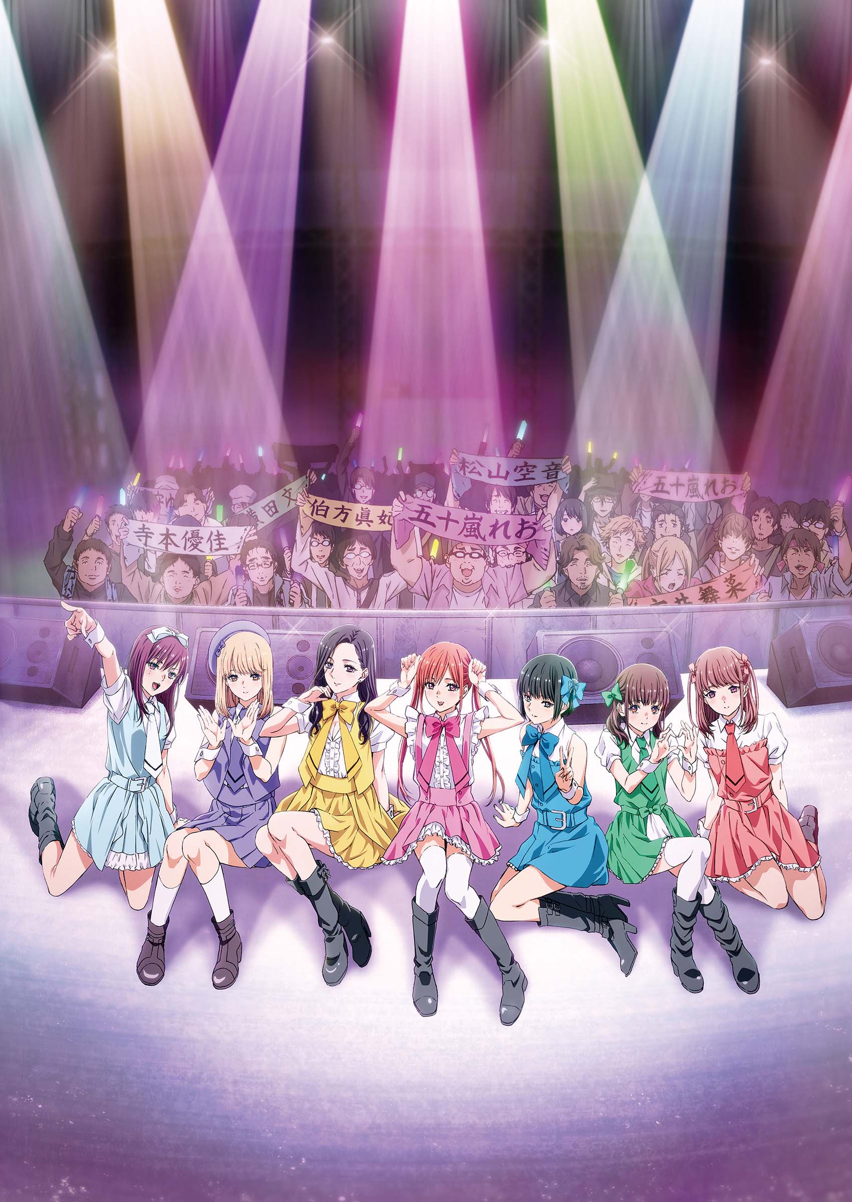 Web_KV_poster_b2_3_illust_tate