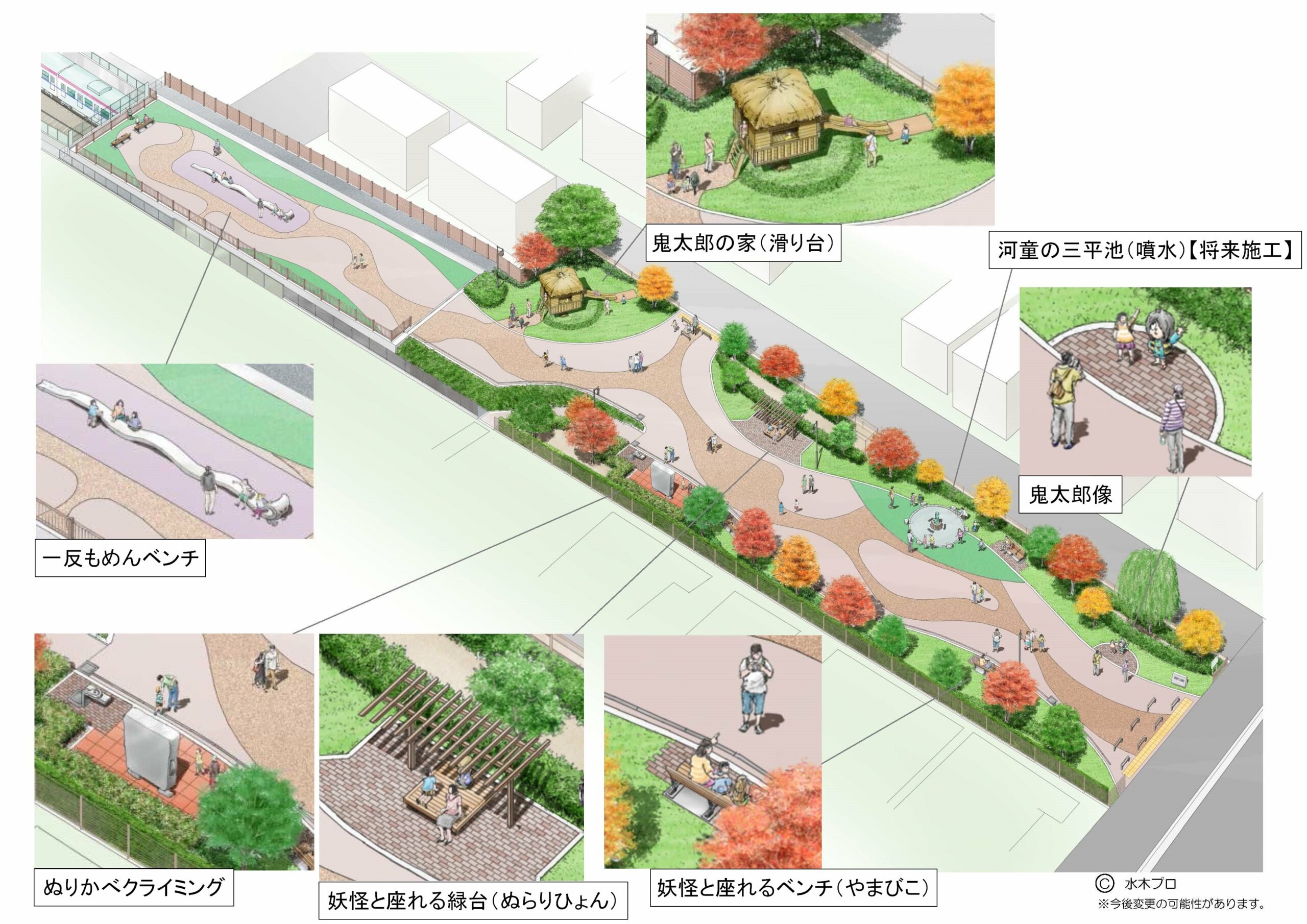 Image for 東京都調布市で「（仮称）鬼太郎ひろば」整備のためのクラウドファンディングを実施中