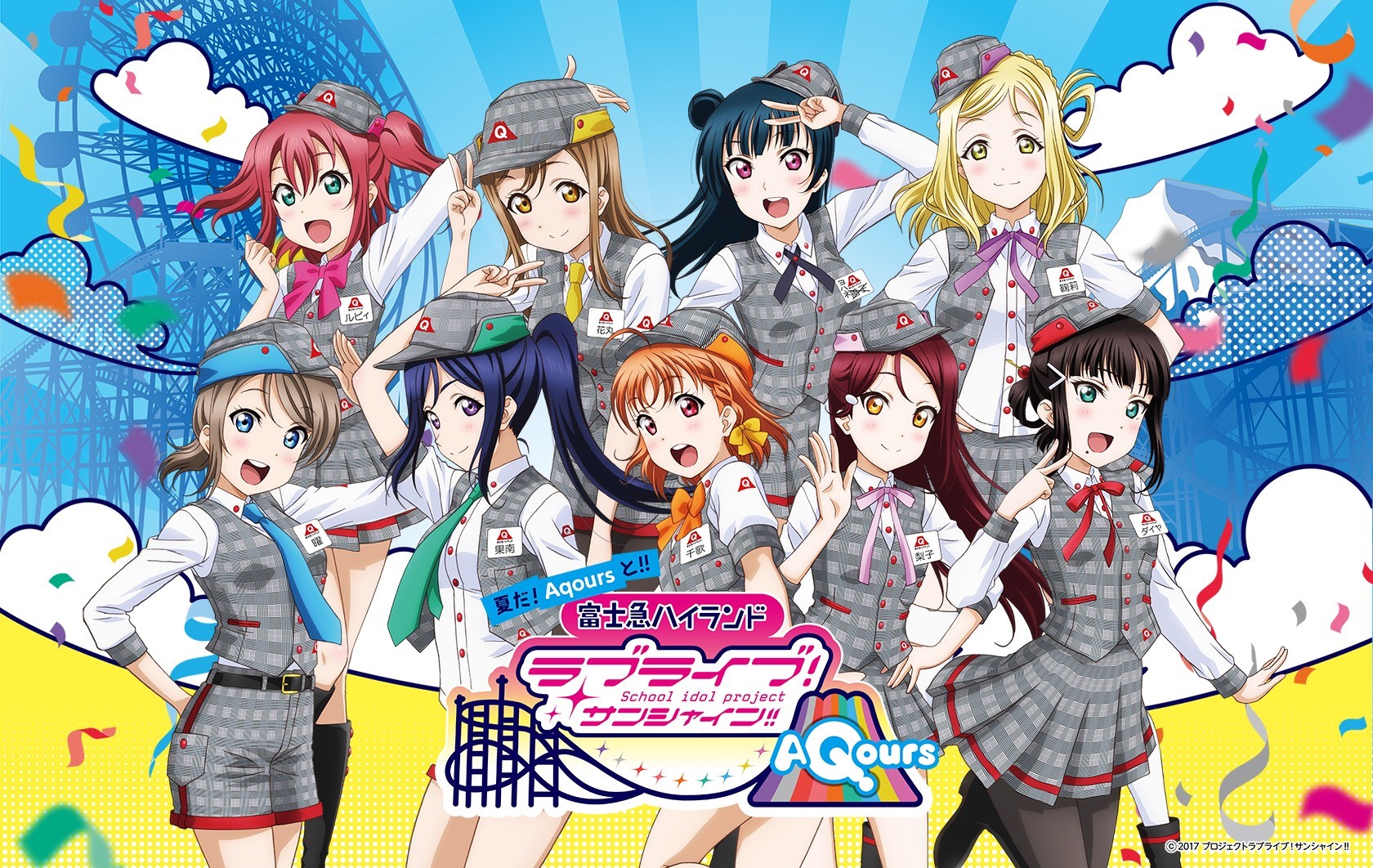 Image for アトラクションやフードも展開！　「富士急ハイランド」が「ラブライブ！サンシャイン!!」とコラボ