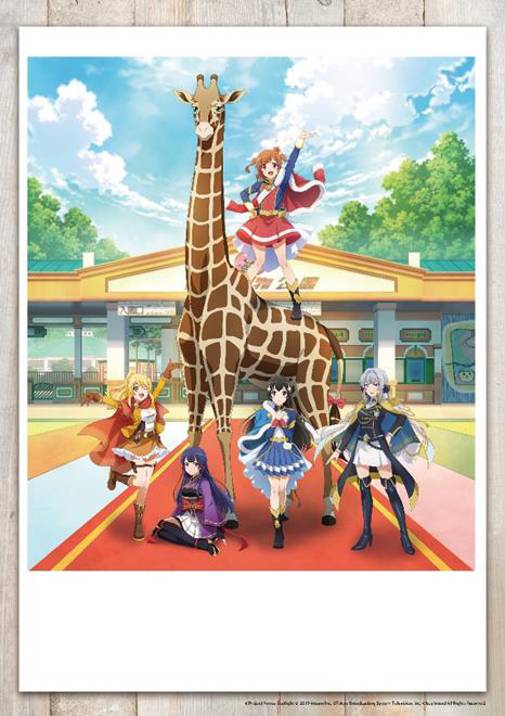 Image for 東武動物公園で“スタリラ”の描き下ろしパネルなどが見られる！