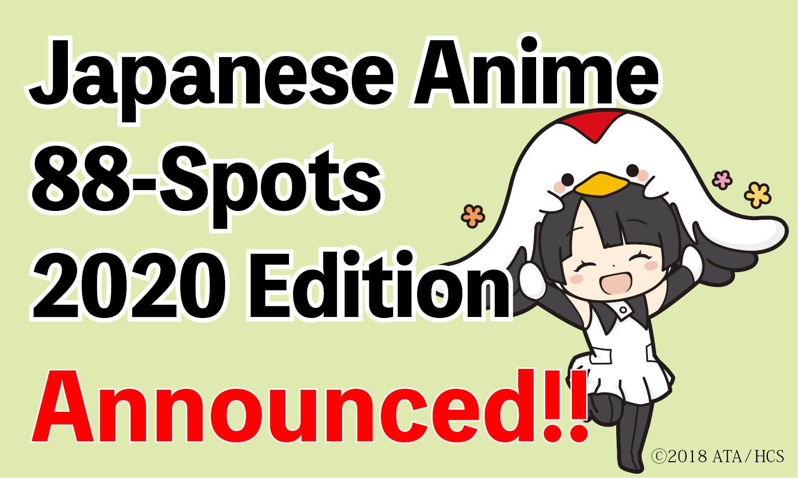 Image for 2020 edition of “Japanese Anime 88-Spots” announced!