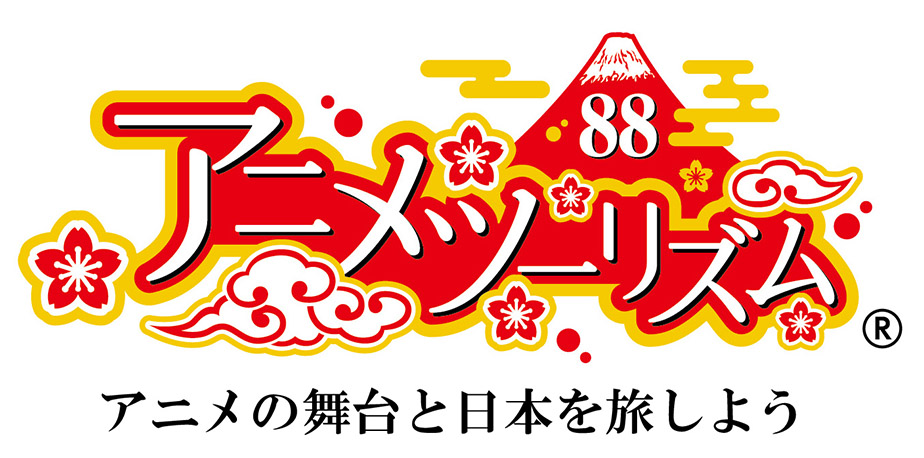 Image for 9月18日（土）・19日（日）開催の“京まふ2021”に出展！