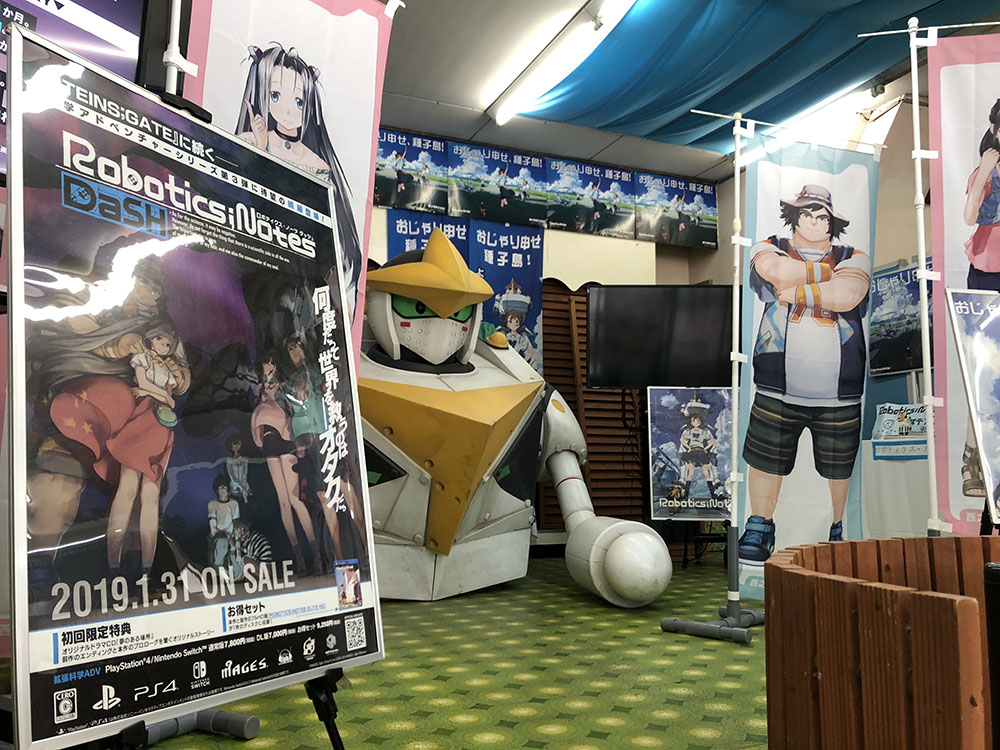 Image for 「ROBOTICS;NOTES DaSH」のラッピングバスで種子島を巡ろう！