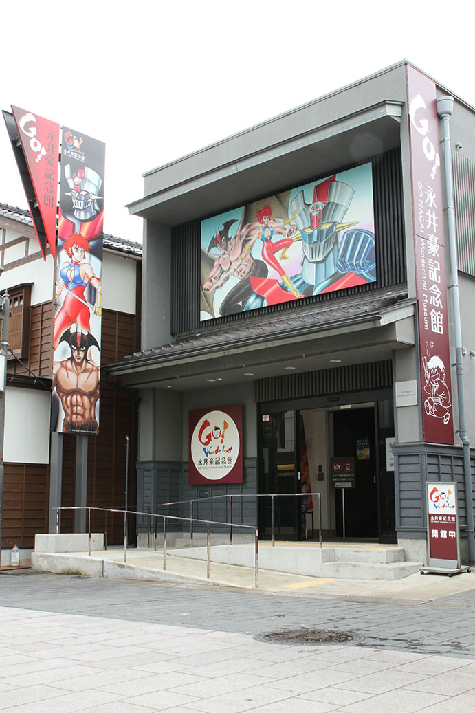 GO NAGAI Wonderland Museum | animetourism88