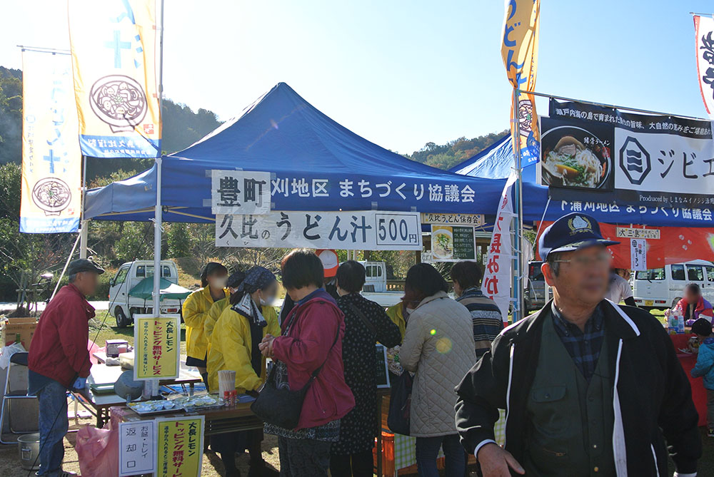 Image for 広島県呉市で下蒲刈島の魅力を発信するイベントが開催！