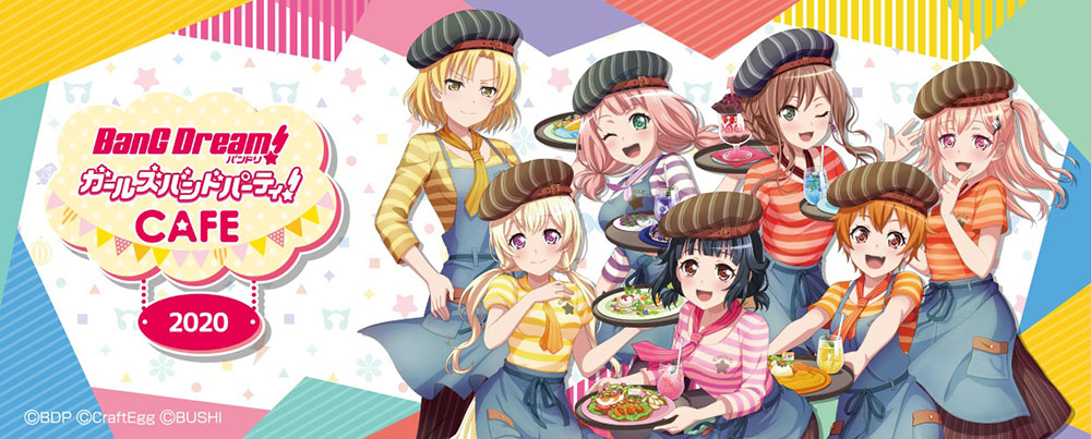 Image for “ガルパ”のコラボカフェが東名阪で楽しめる！