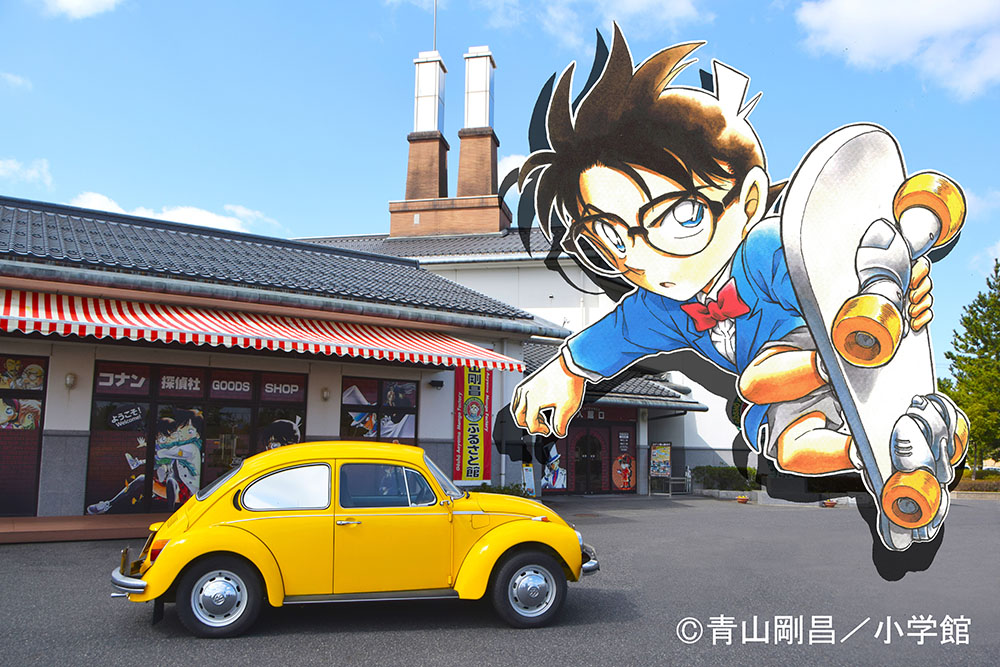 Image for “名探偵コナン”や鉄道模型が登場！GWの「青山剛昌ふるさと館」に注目