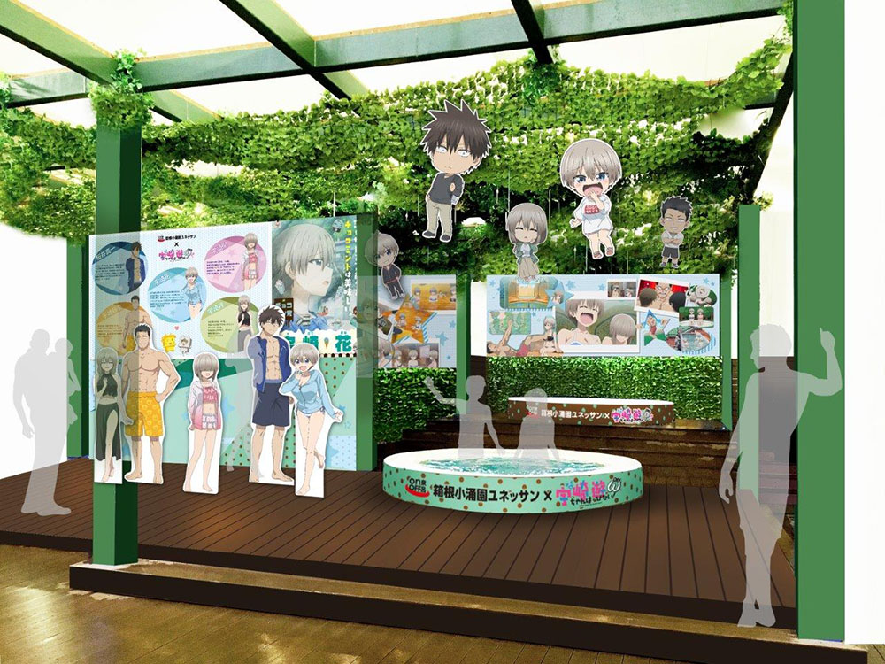 Image for 箱根小涌園ユネッサンに「宇崎ちゃんは遊びたい！ω」とコラボしたSUGOIお風呂が登場