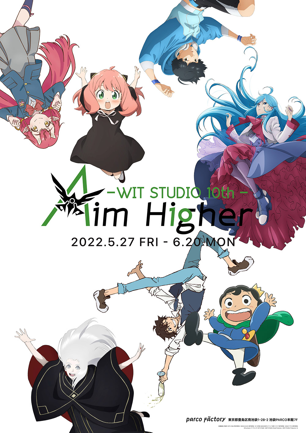 Image for WIT STUDIOの創立10周年を記念した展覧会が池袋で開催