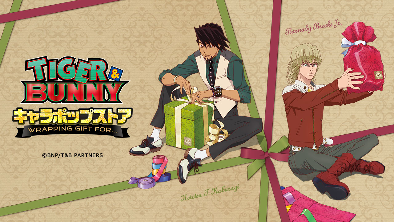 Image for 「TIGER & BUNNY」のポップアップショップが秋葉原に登場