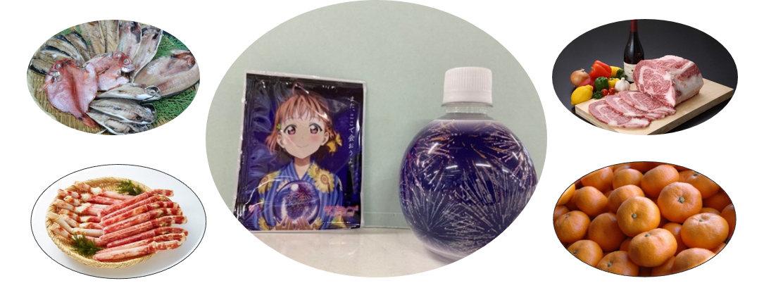 Image for 沼津市に泊まって、「ラブライブ！サンシャイン!!」とコラボしたおもてなし品をもらおう