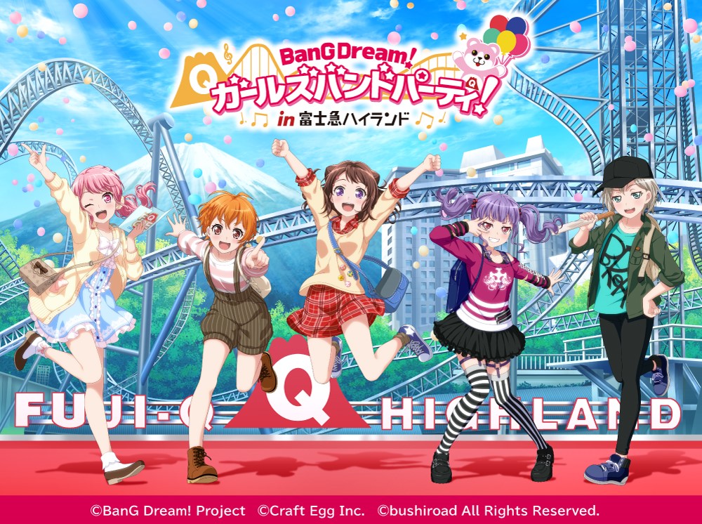 Image for 「富士急ハイランド」で「バンドリ！ ガールズバンドパーティ！」とのコラボイベントがスタート！