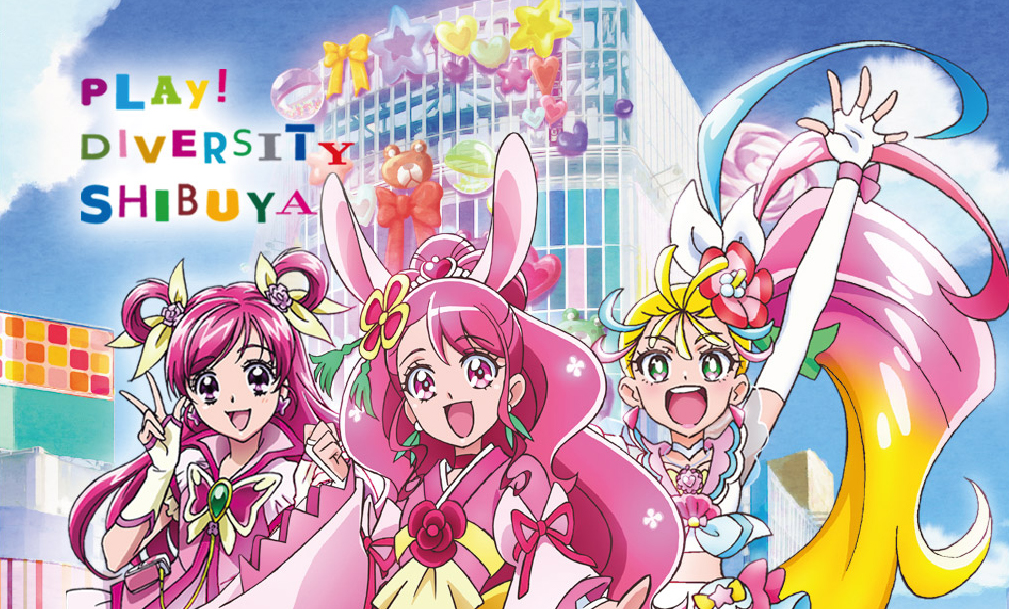 Image for 「ヒーリングっど♥プリキュア」のARラリーを渋谷で展開！