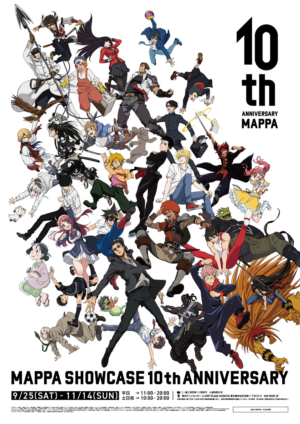 Image for MAPPAの10周年を記念した展示会が渋谷で開催