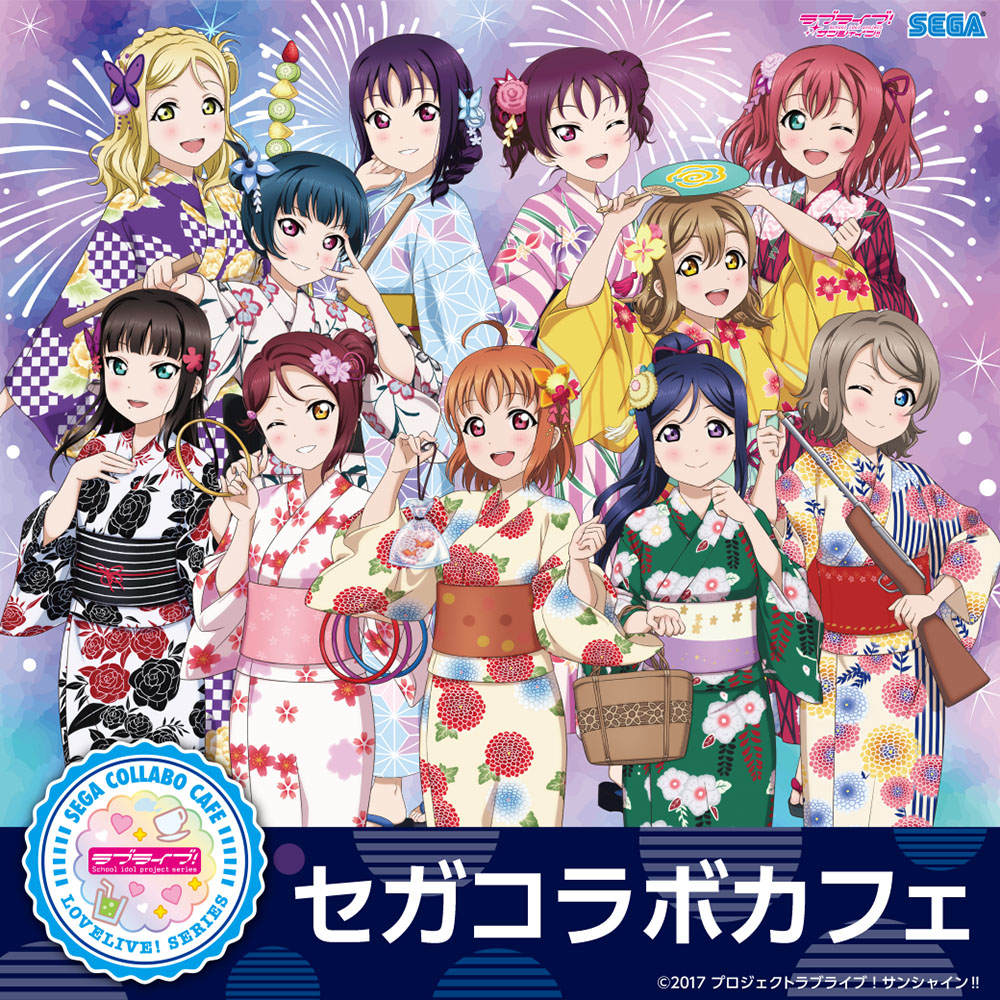 Image for 「ラブライブ！サンシャイン!!」のコラボメニューを味わおう！