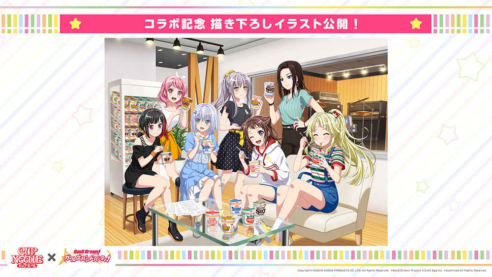 Image for ガルパがカップヌードルとコラボ！　バンドリ！のポップアップストアツアーも