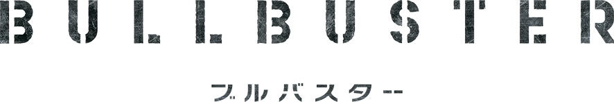 107_BULLUBUSTER_LOGO