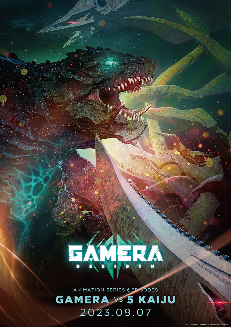 111_GAMERA _Rebirth -_KV