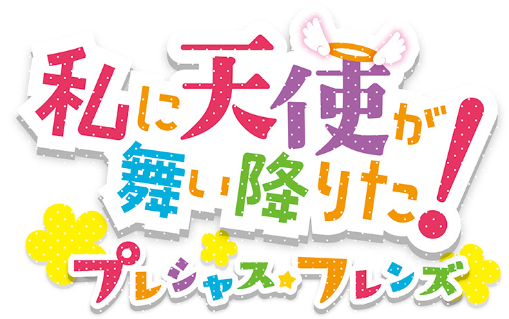 26_wataten_logo