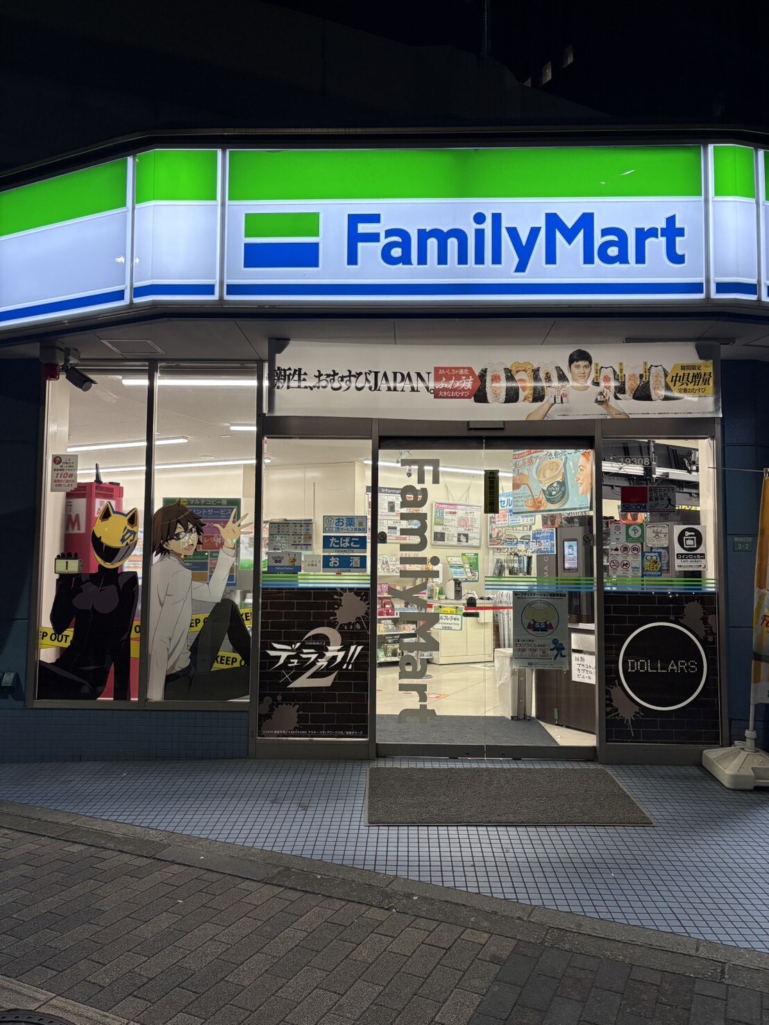 Image for 株式会社ファミリーマートが、アニメ『デュラララ!!』の舞台・豊島区池袋でラッピング店舗を期間限定で展開